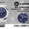 ZF 공장｜Calibre 7121 오토매틱 무브먼트｜39mm｜오데마 피게 로열 오크 16202 “점보” 울트라씬 시계