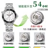 VS 공장｜8800 일체형 무브먼트｜오메가 씨마스터 300 42mm 210.30.42.20.01.001 V4