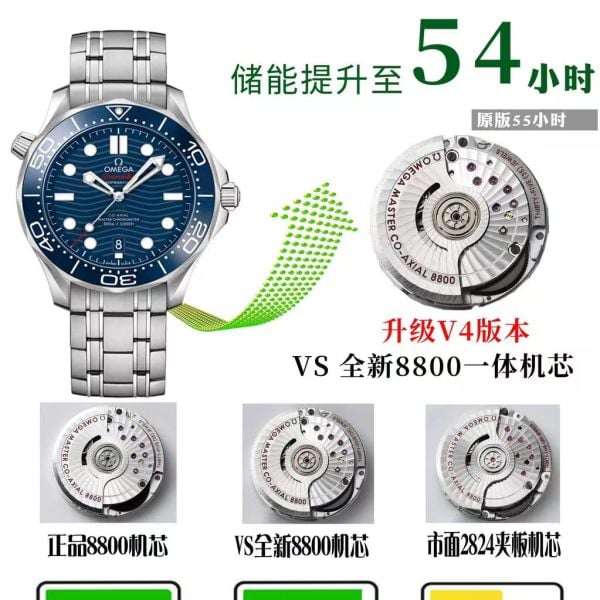 VS 공장｜8800 일체형 무브먼트｜오메가 씨마스터 300 42mm 210.30.42.20.01.001 V4