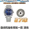 VS 공장｜3255 일체형 무브먼트｜40mm｜롤렉스 데이데이트