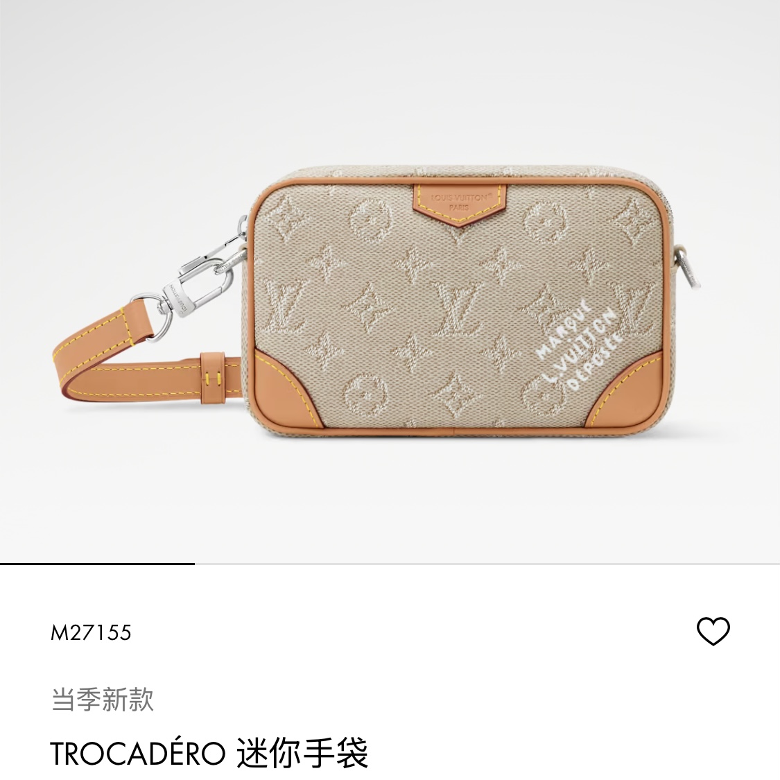 루이 비통 Trocadéro mini 웨어러블 월릿 M27155  13 x 6.5 x 20cm