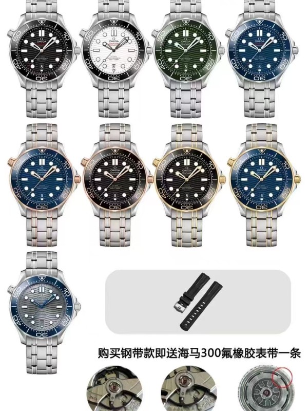 OR | 8800Free-sprung｜42mm l 오메가 씨마스터 다이버 300M