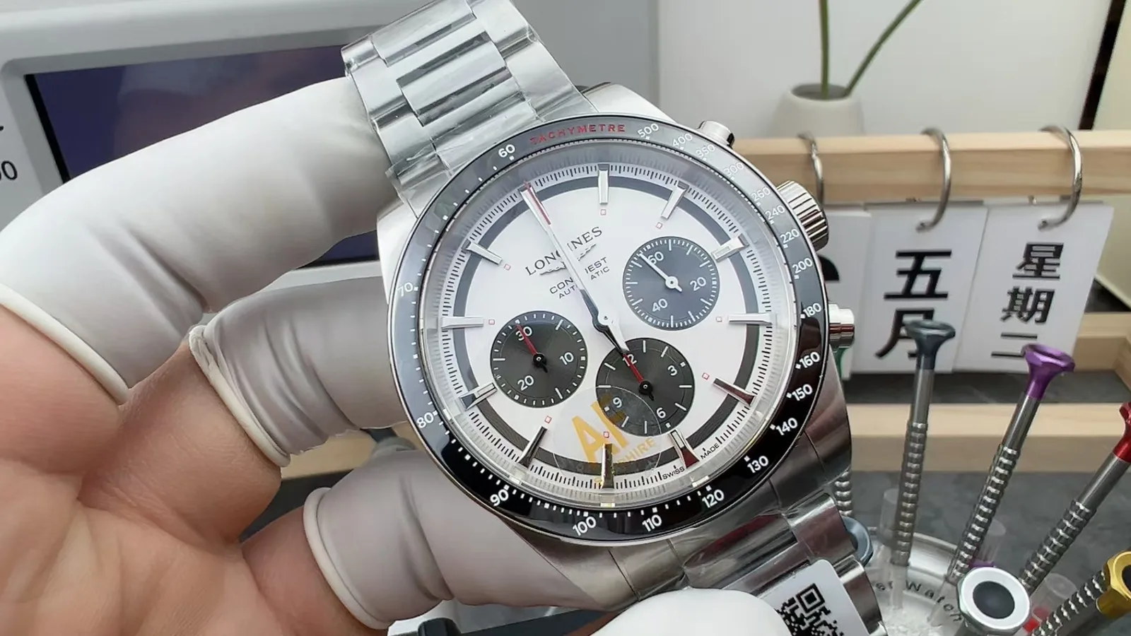 AF l 42mm l 7750 l 론진 수심 정복자  L38354986